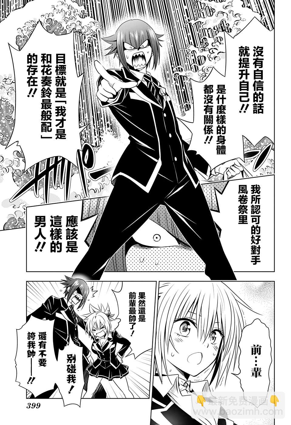 24话12