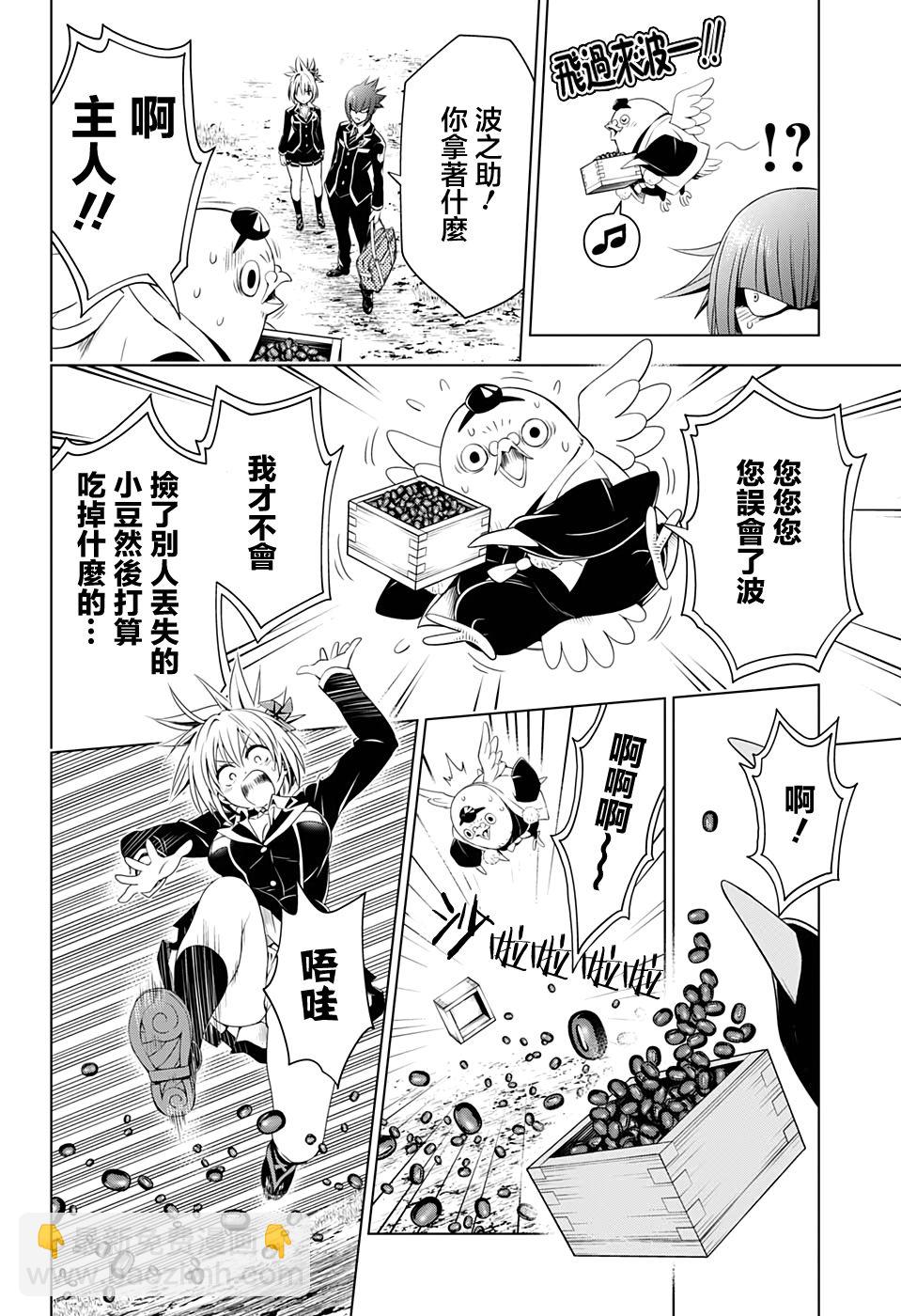 24话13