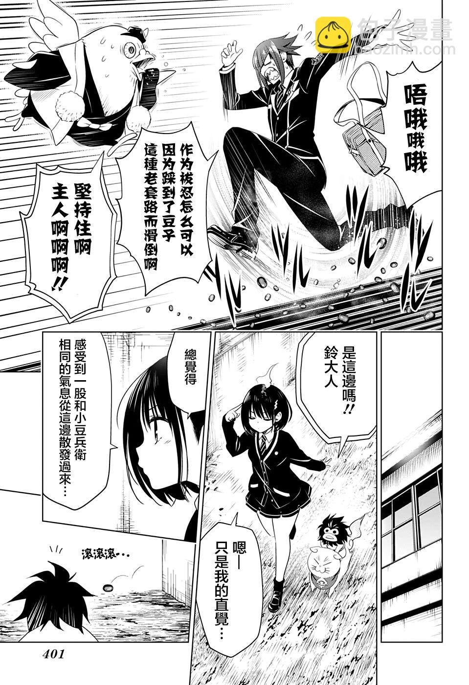 24话14