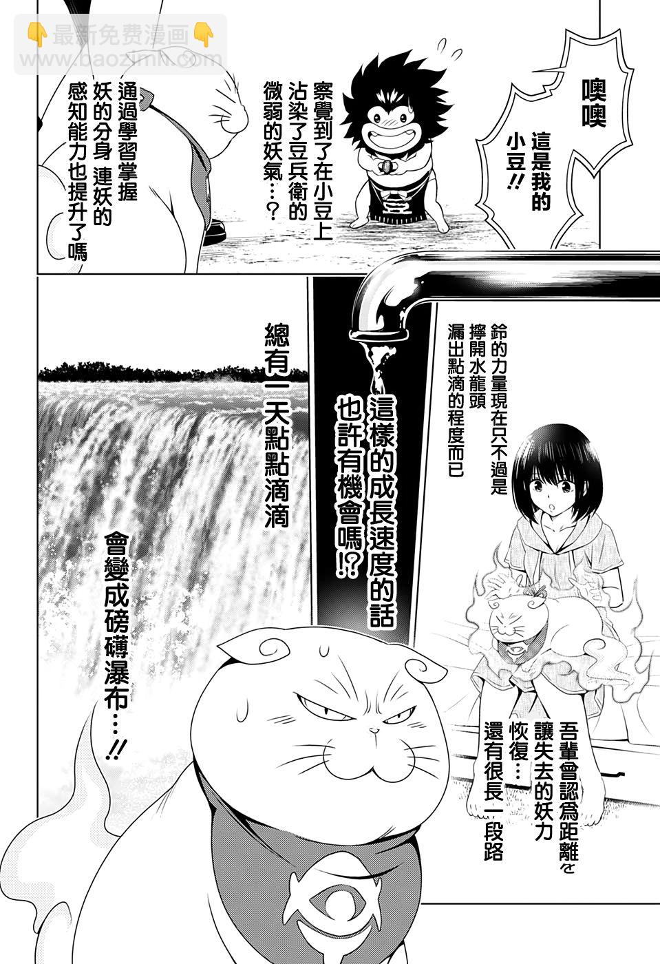 24话15
