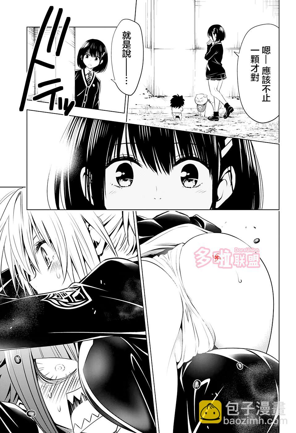 24话16