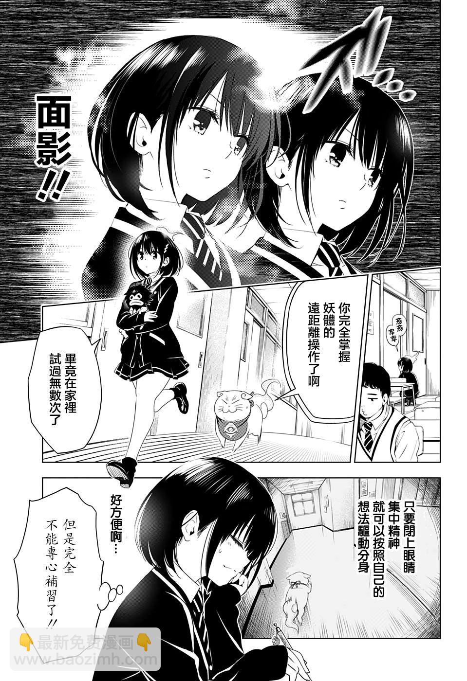 24话4