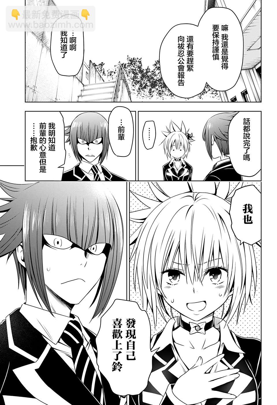 24话6