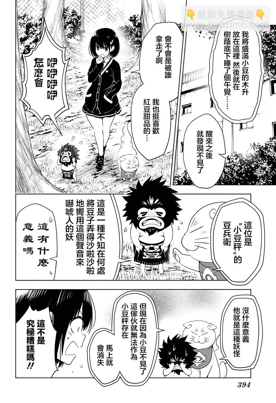 24话7
