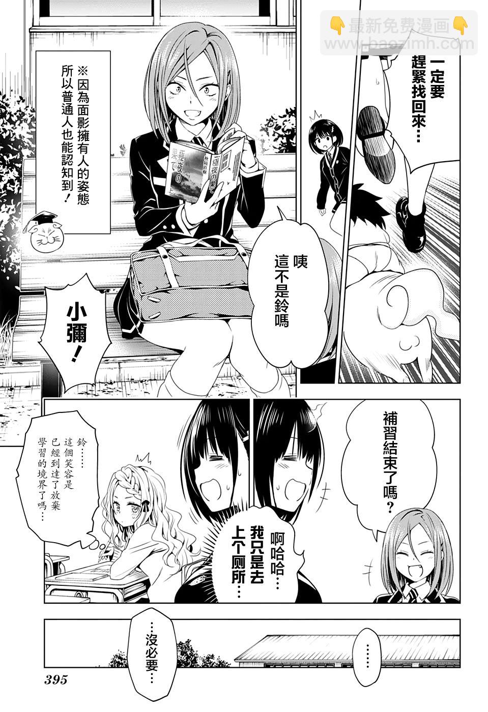 24话8
