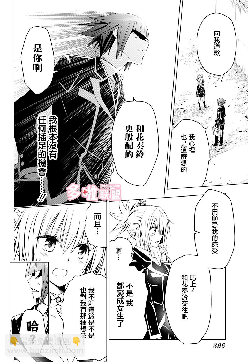 24话9