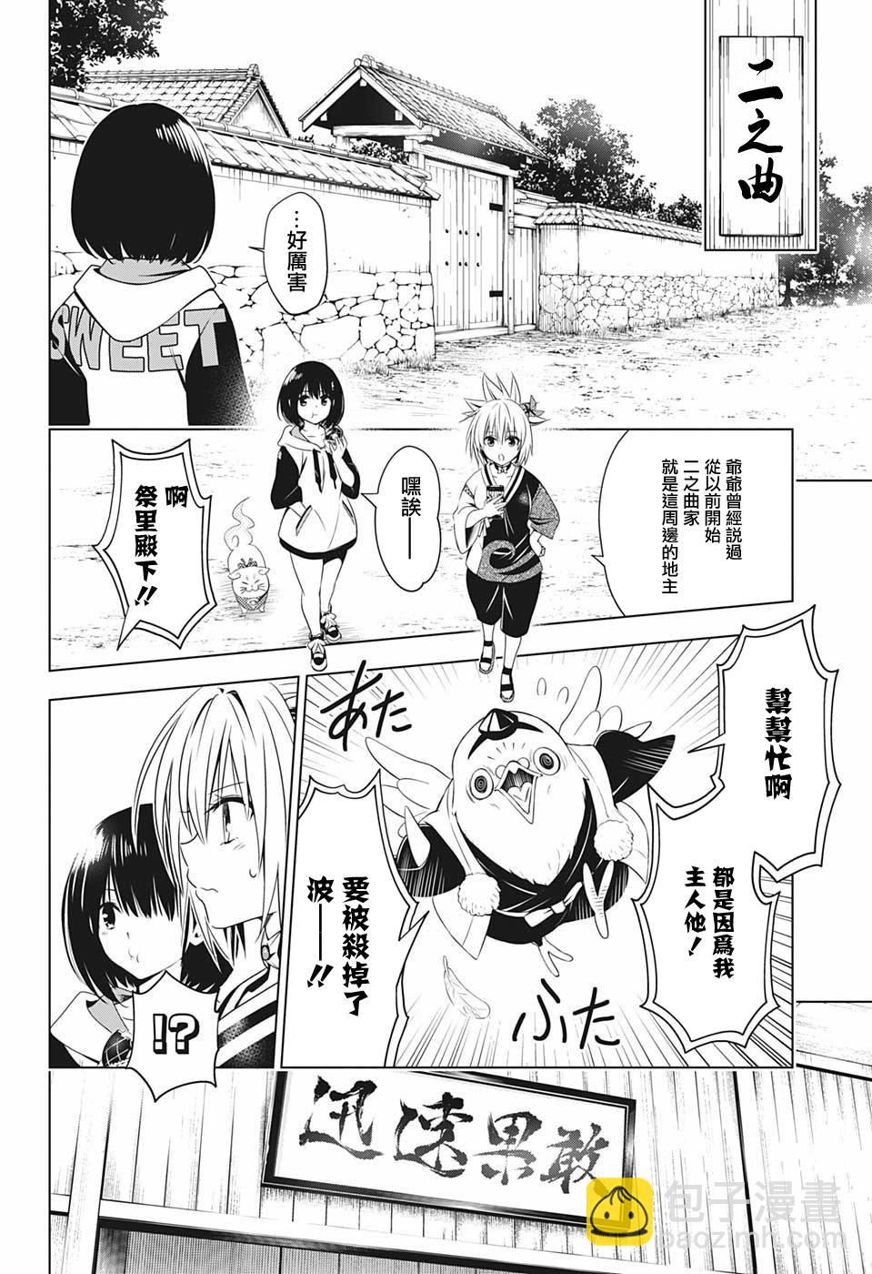 25话1