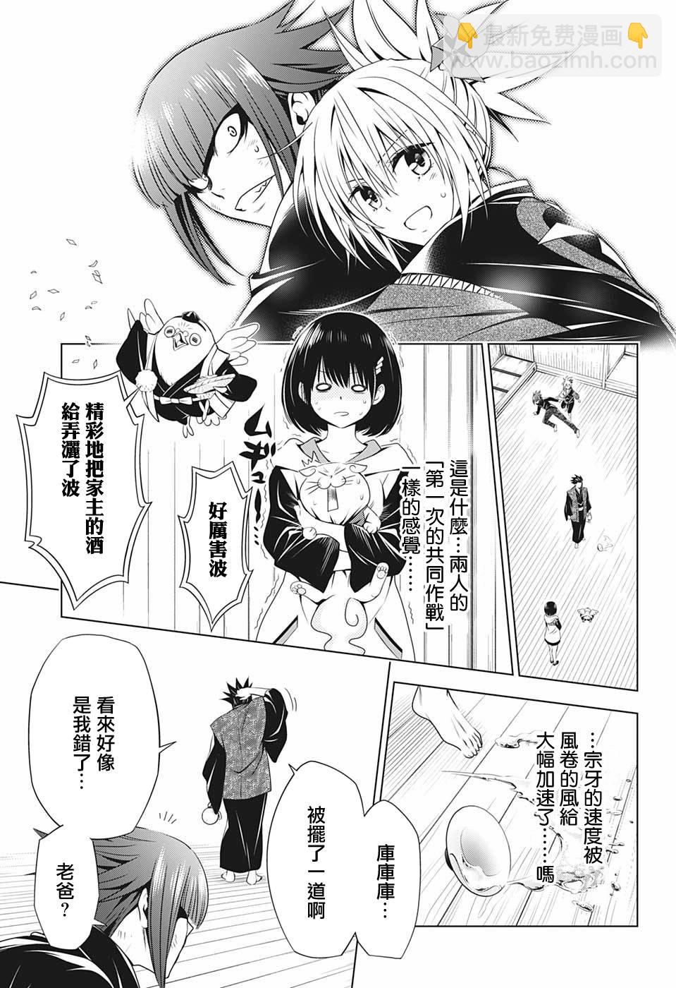 25话16