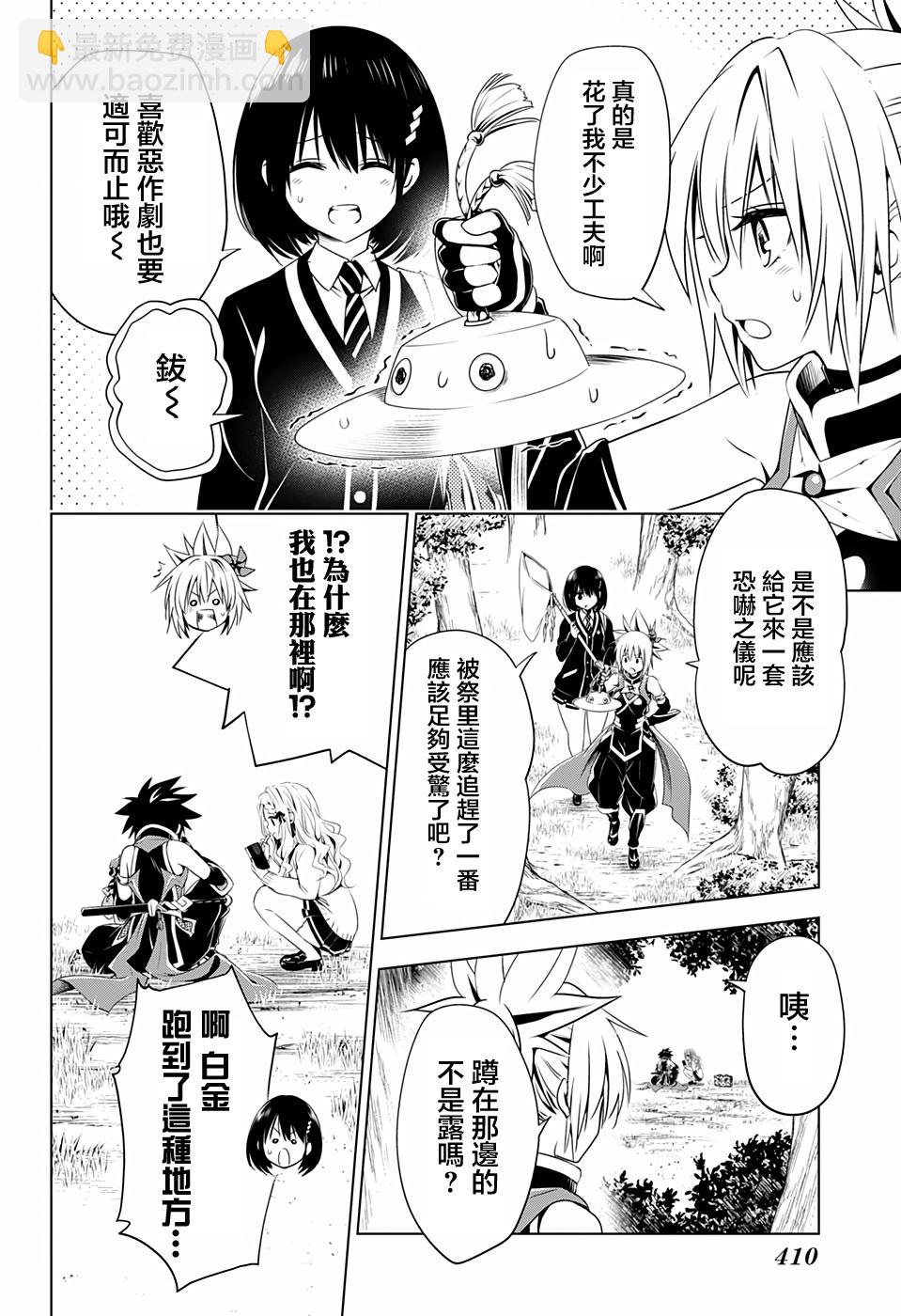 26话11