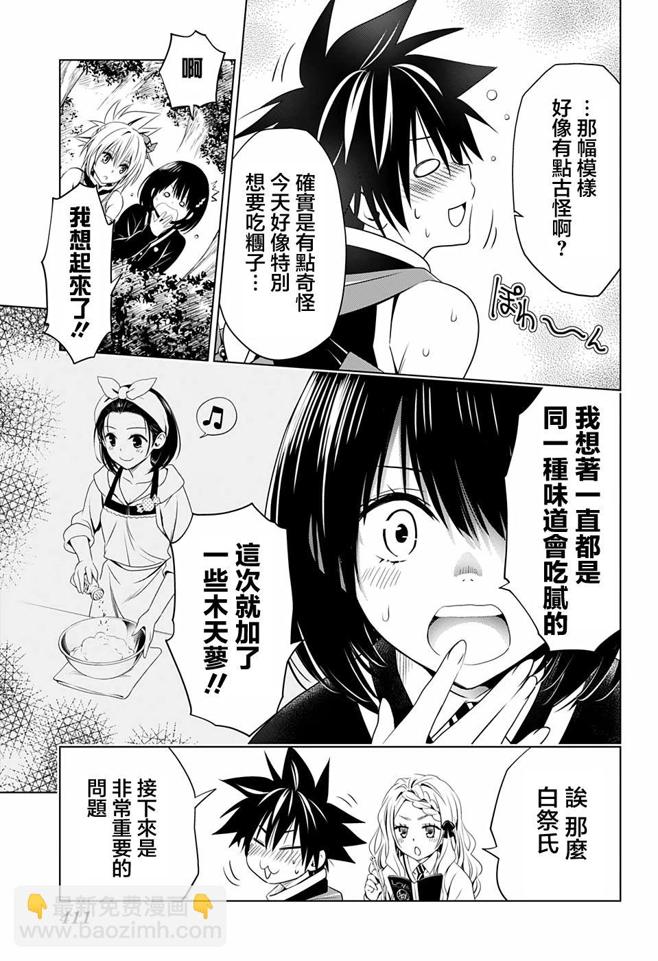 26话12