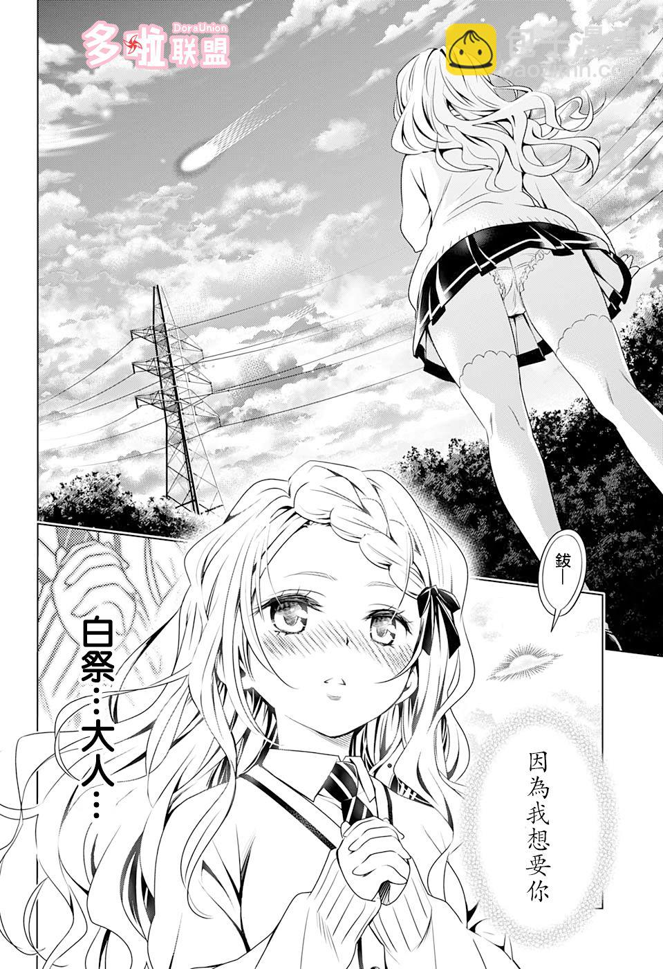26话17
