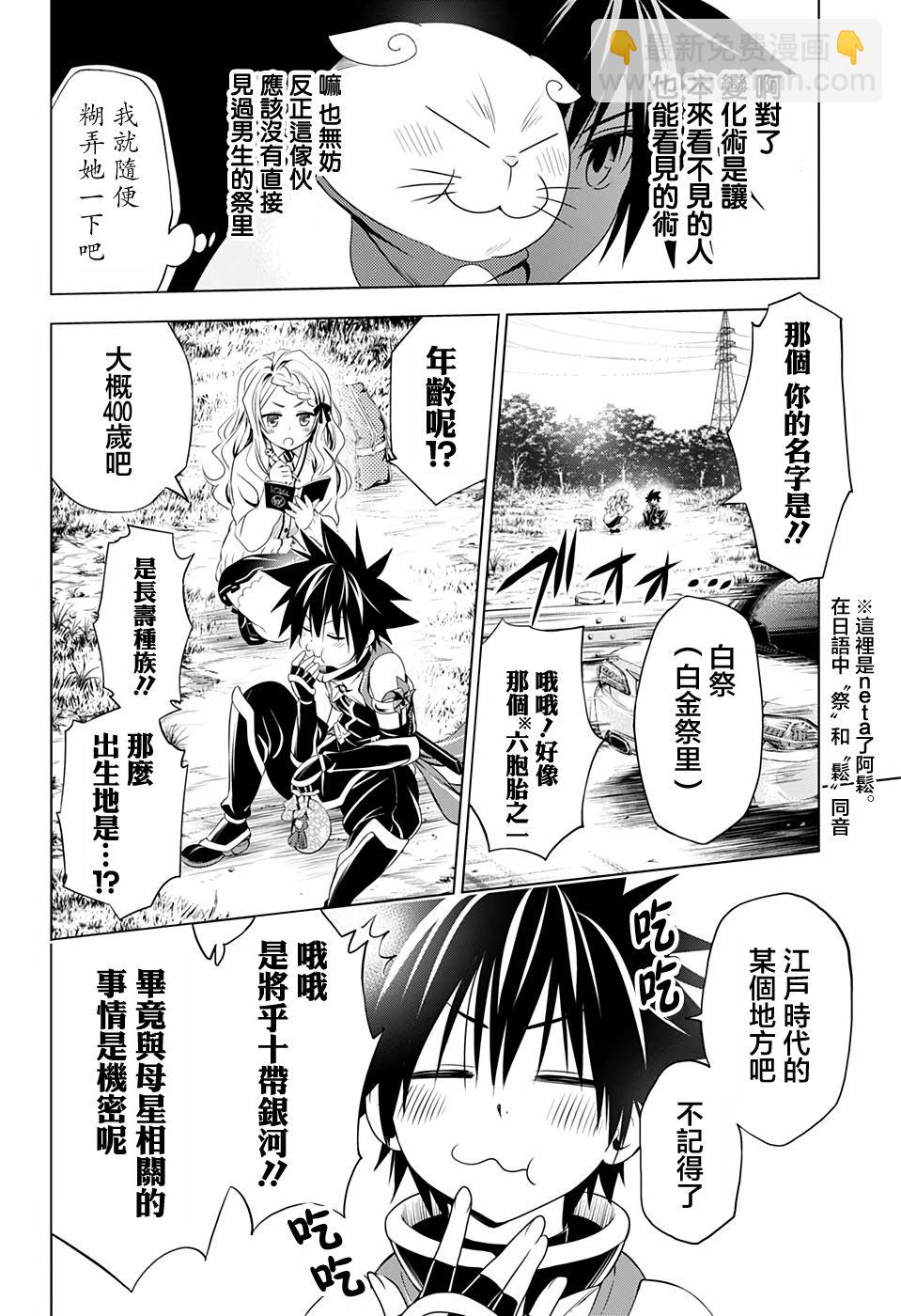 26话9