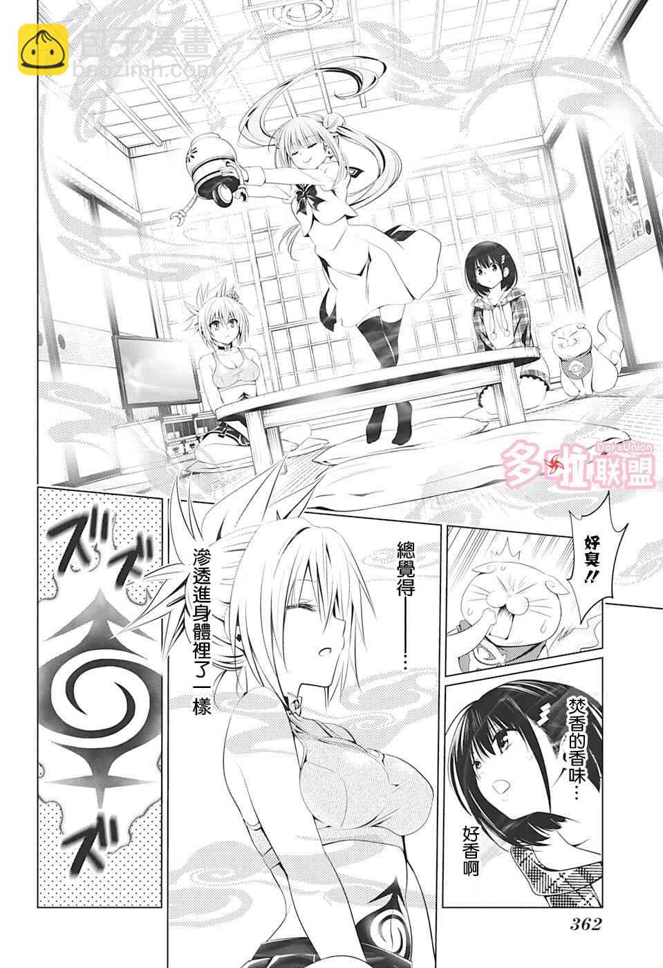 27话13