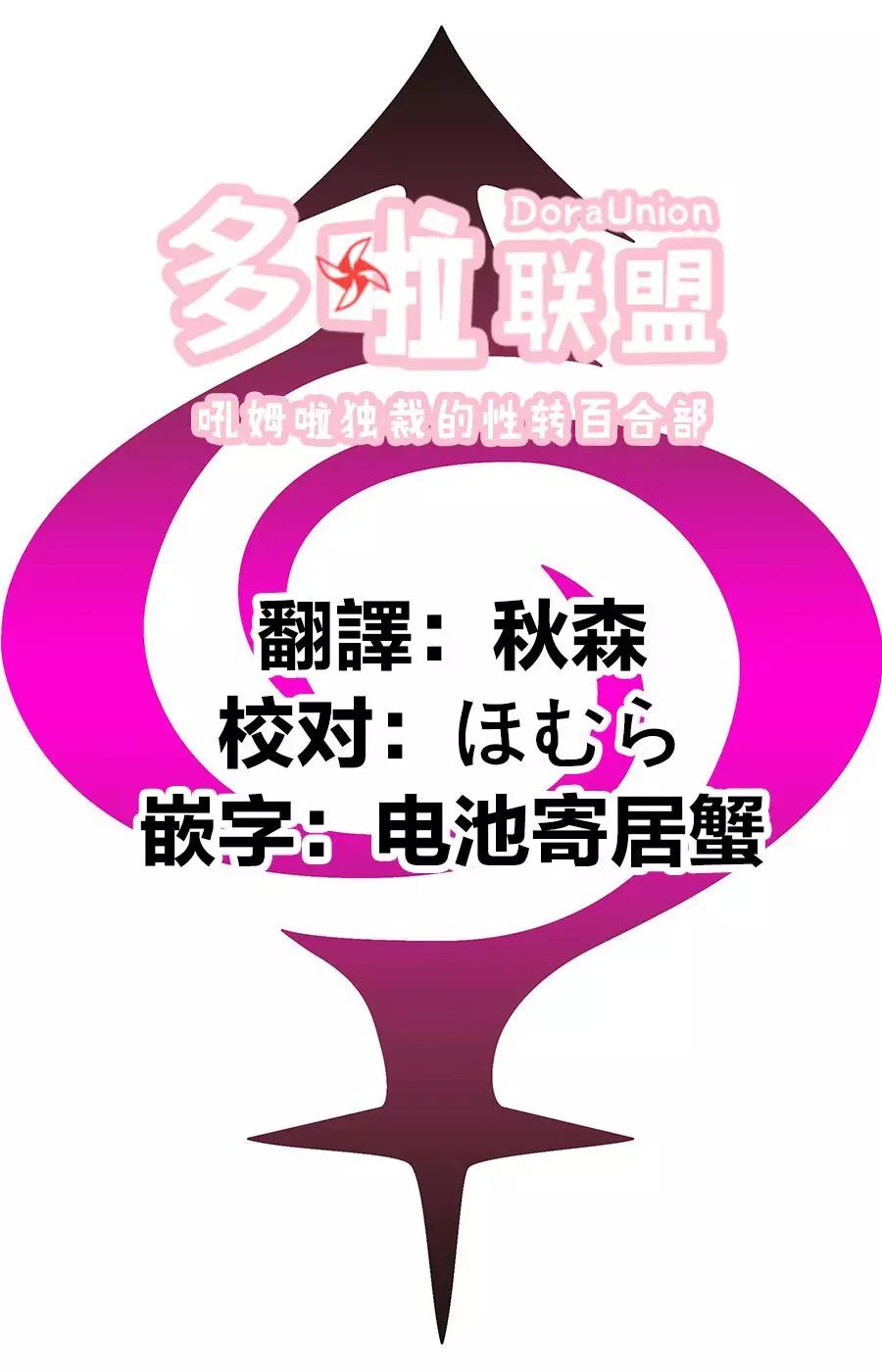 第29话19