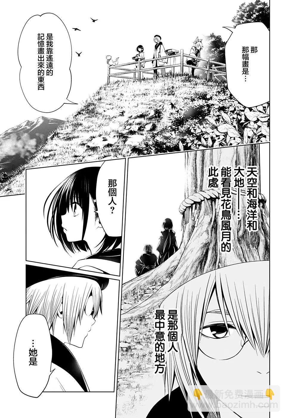 第30话12