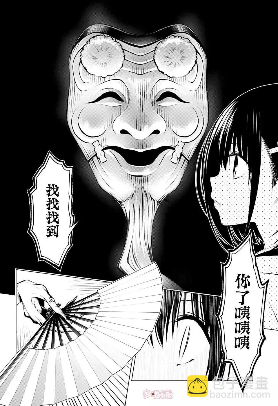 第30话13