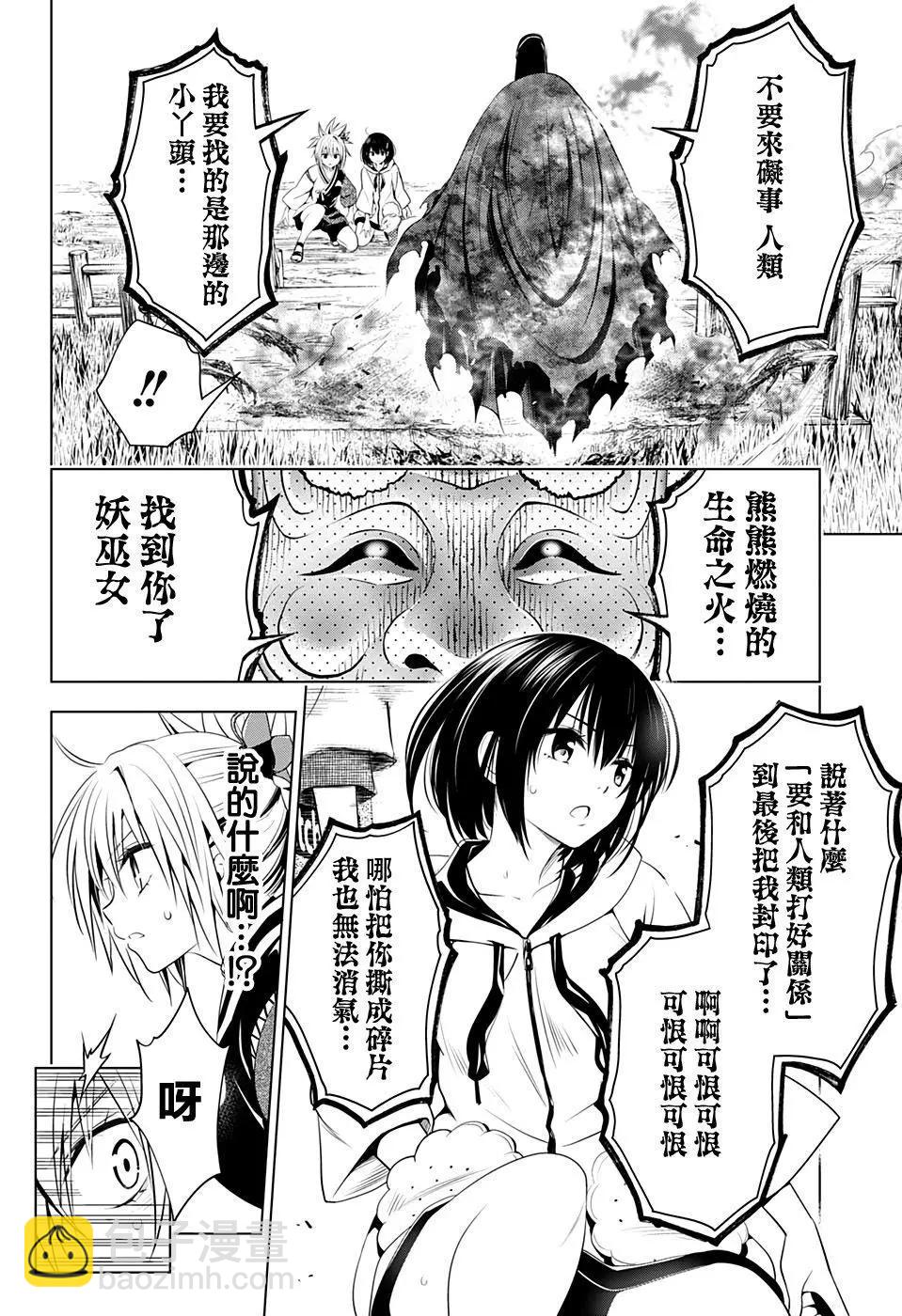 第30话17