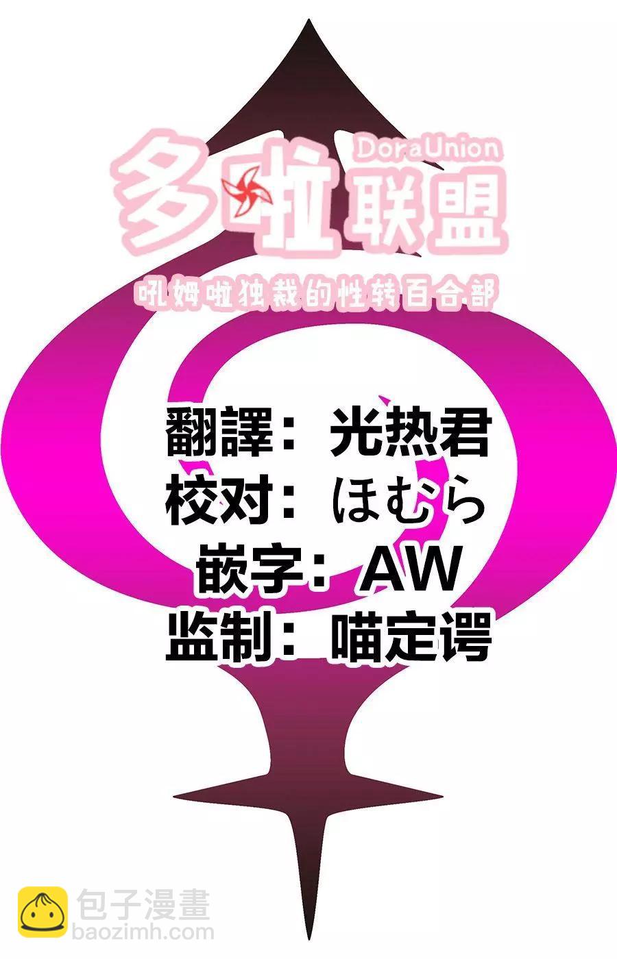 第30话19