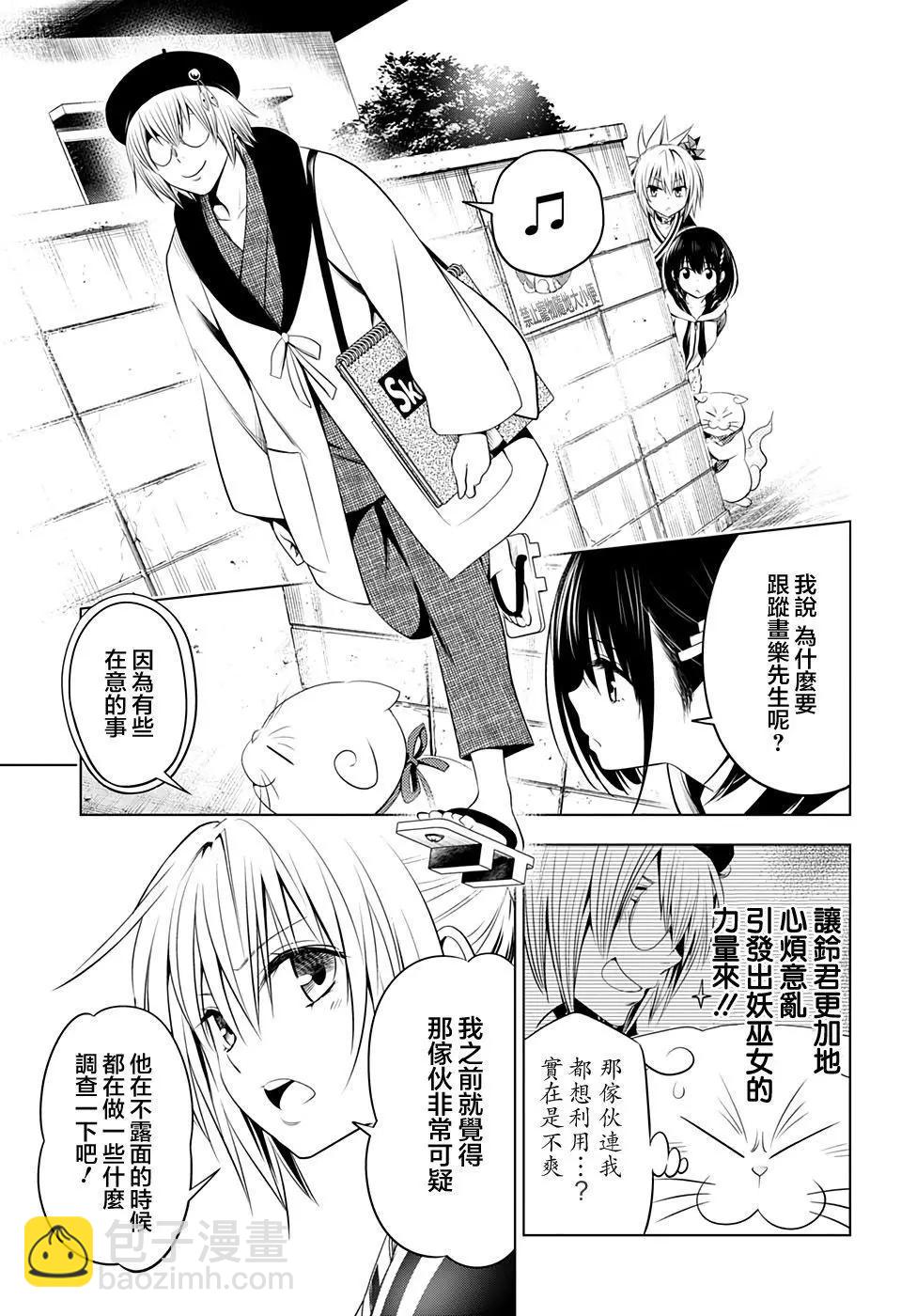 第30话2
