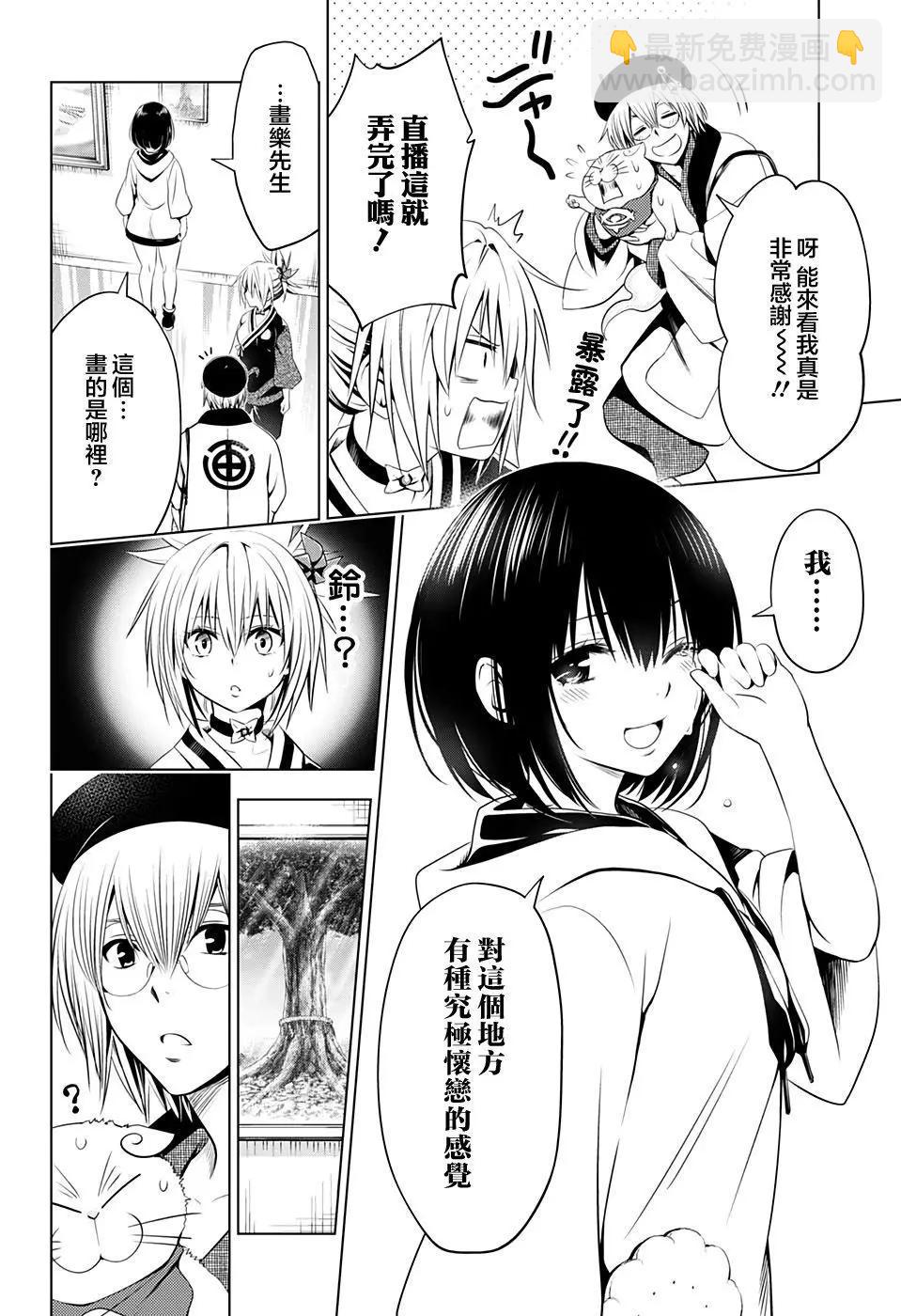 第30话9