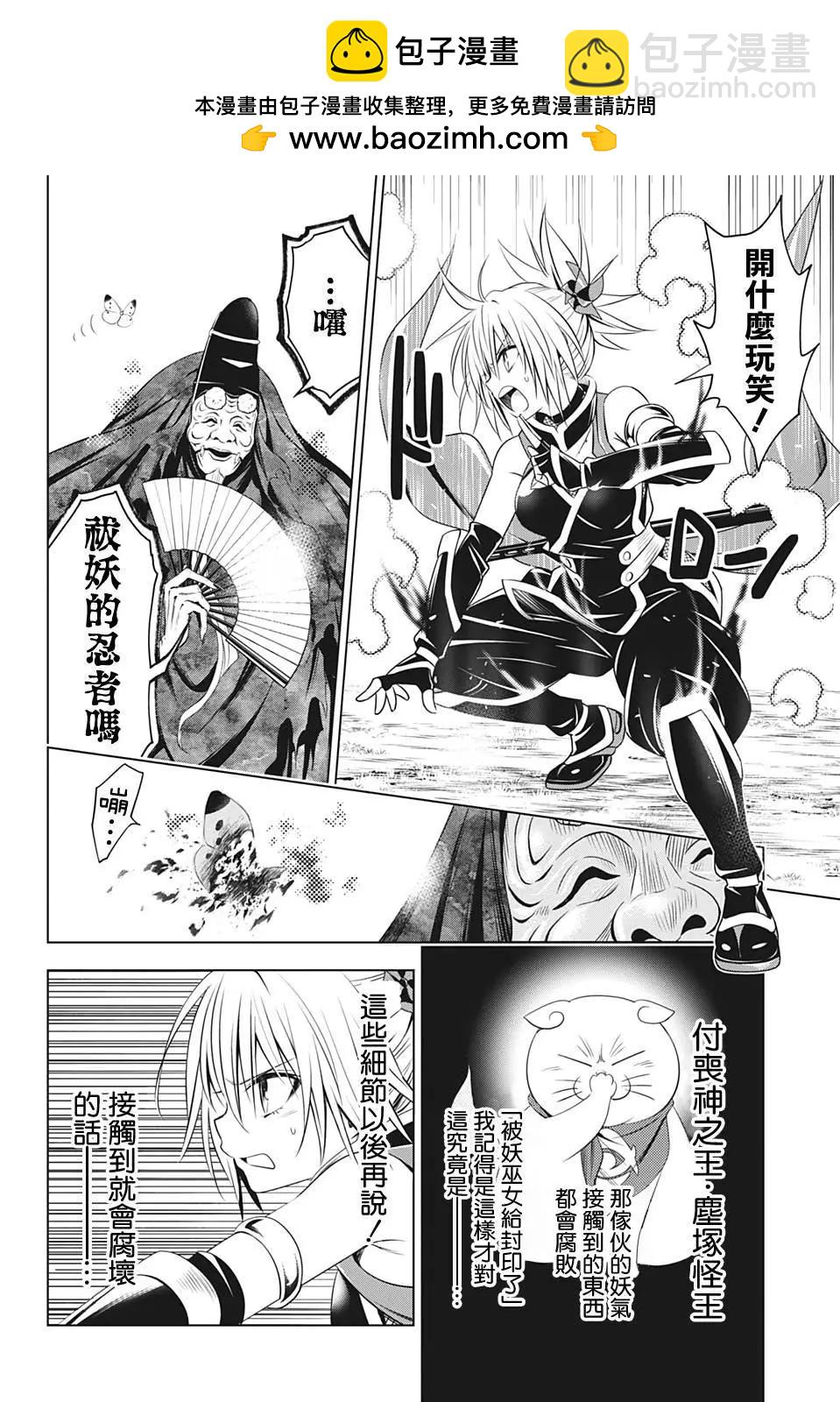 第31话1