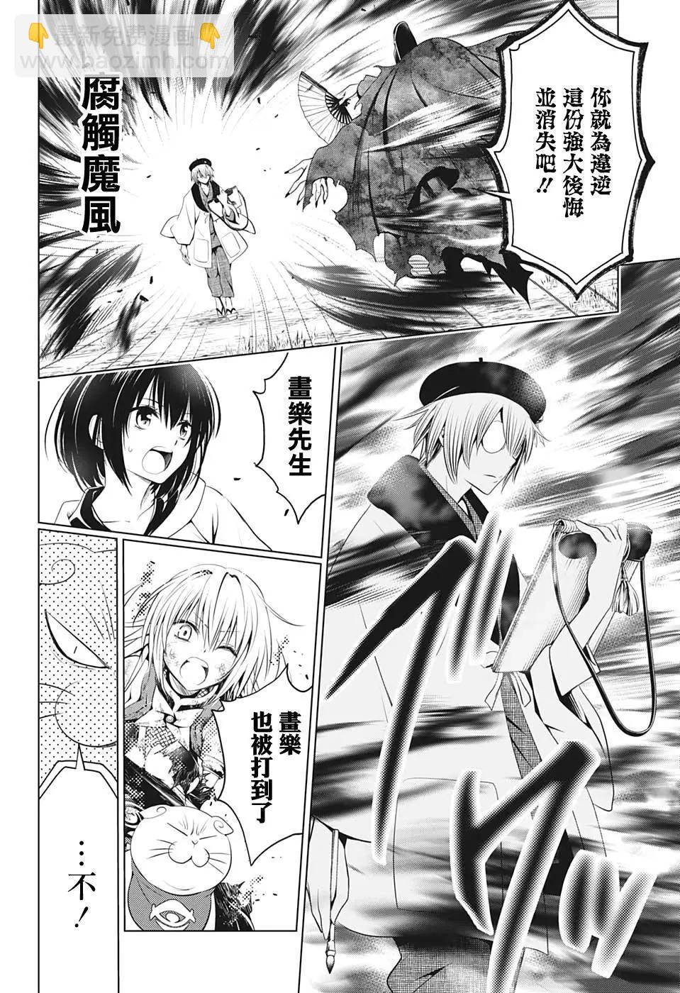 第31话13