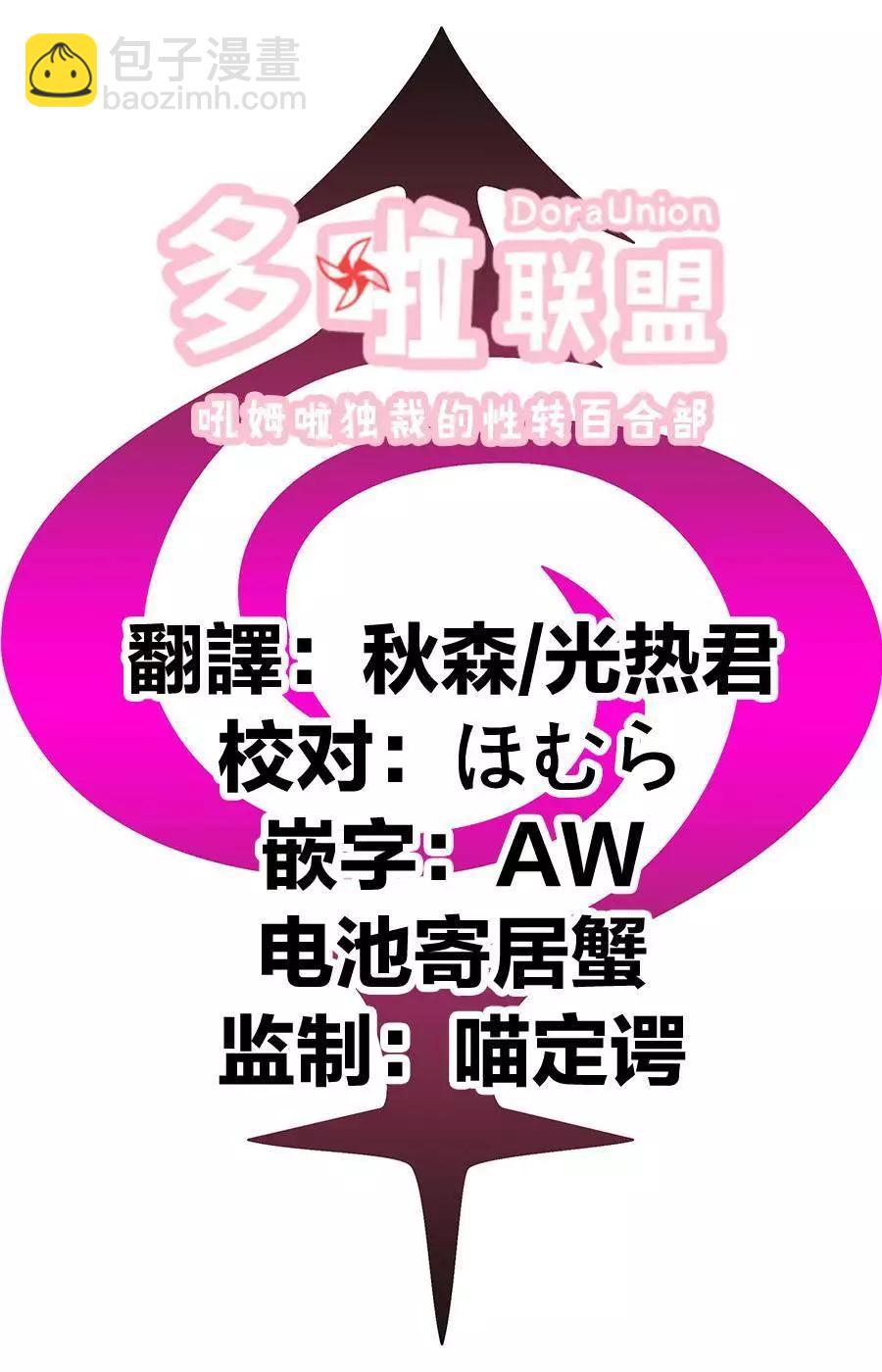 第31话20
