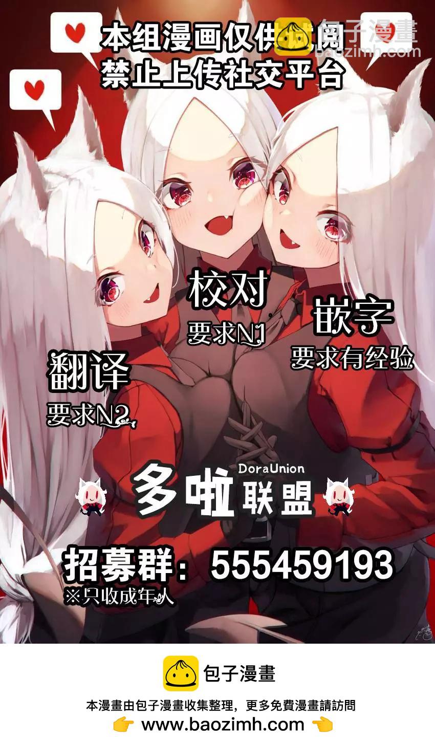 第31话21