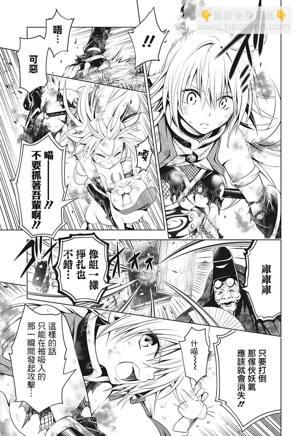 第31话6