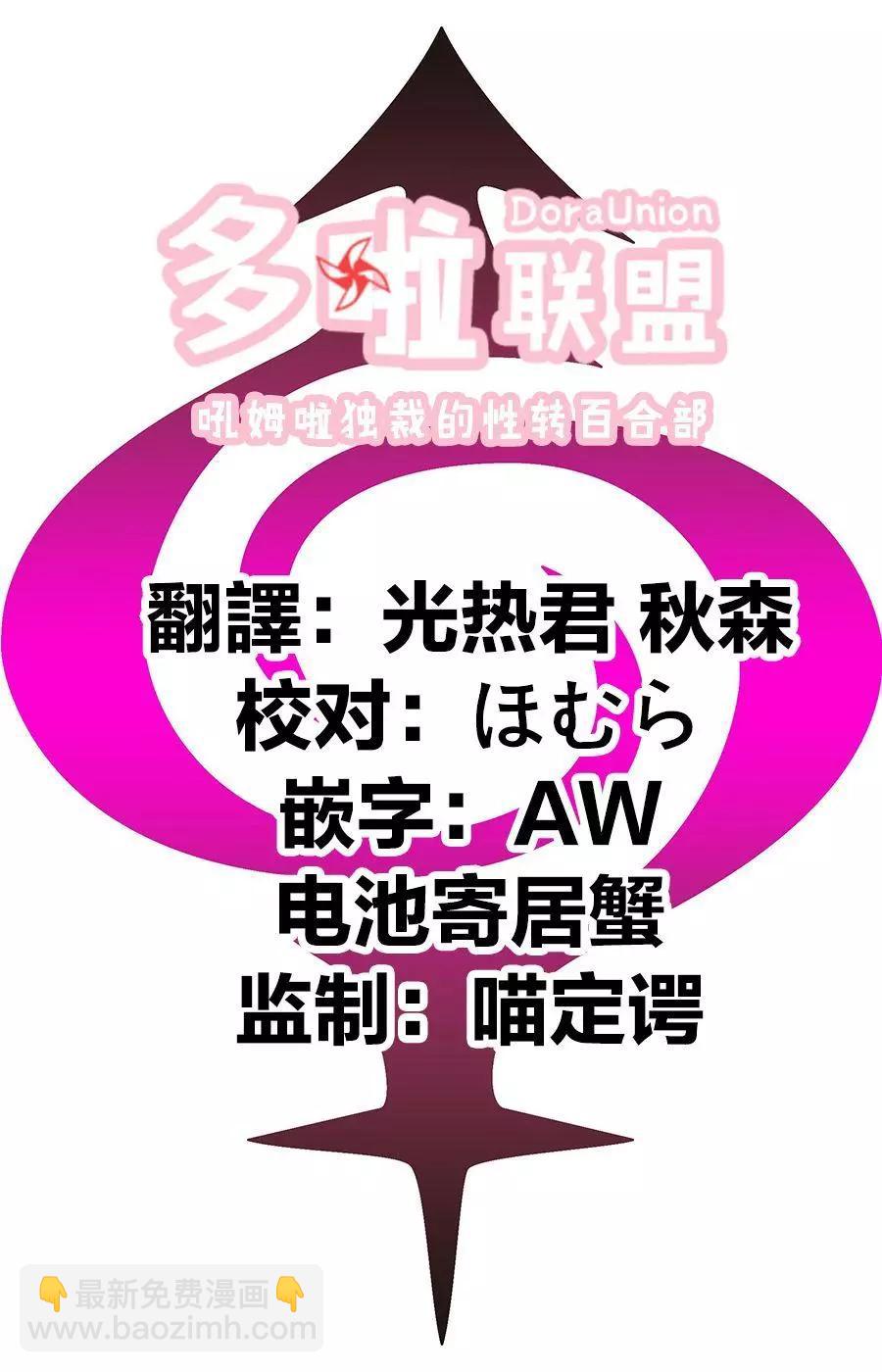 第32话19