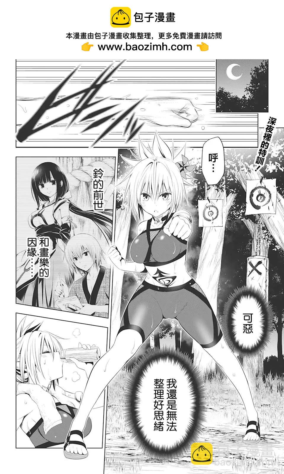 第34话1