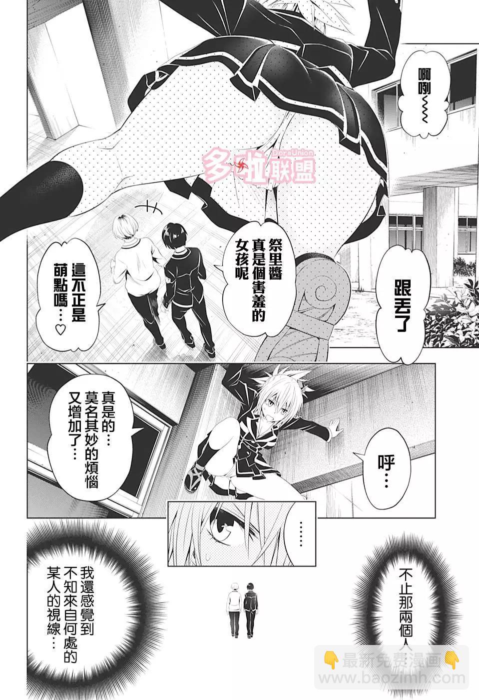 第34话13