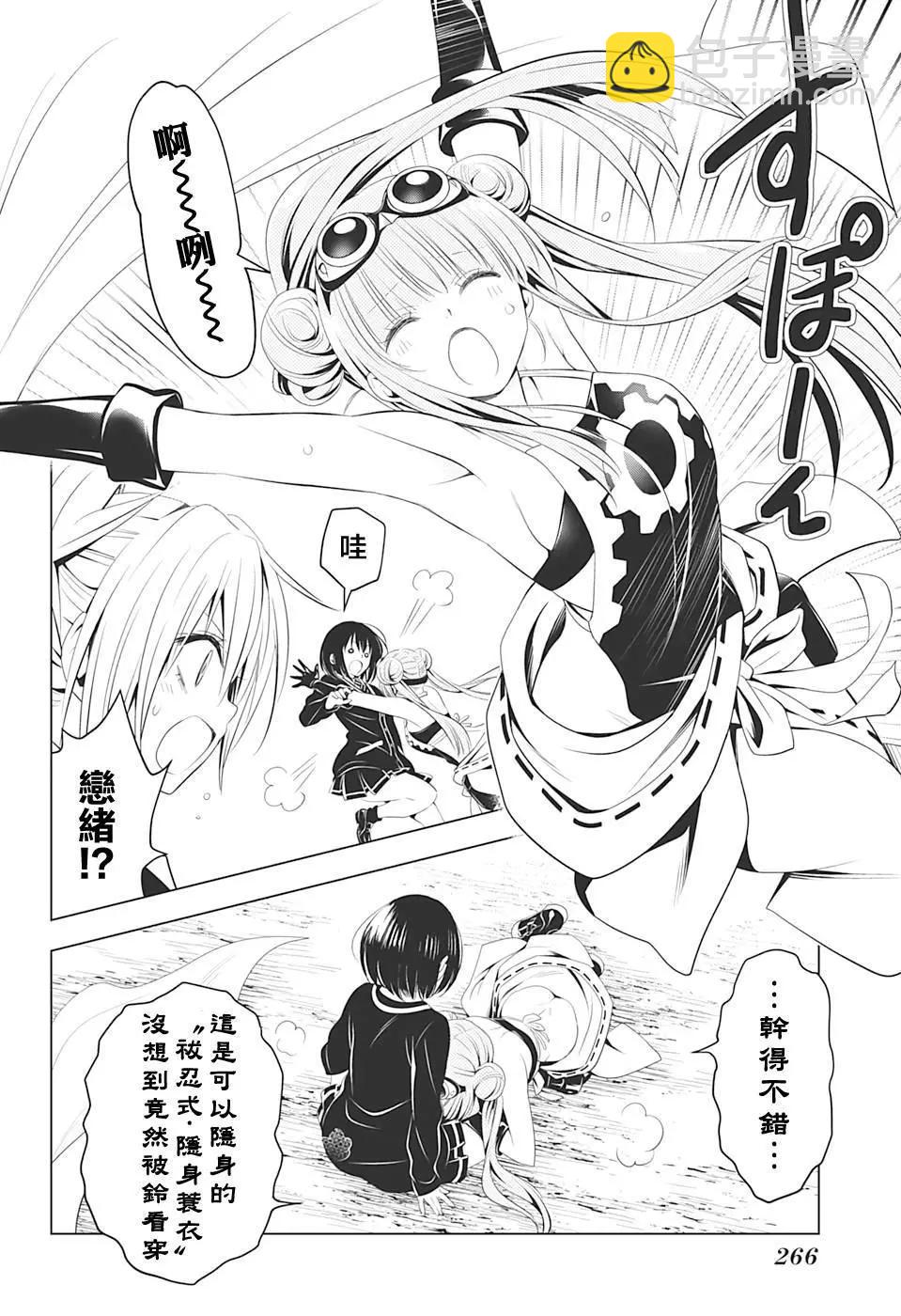 第34话17