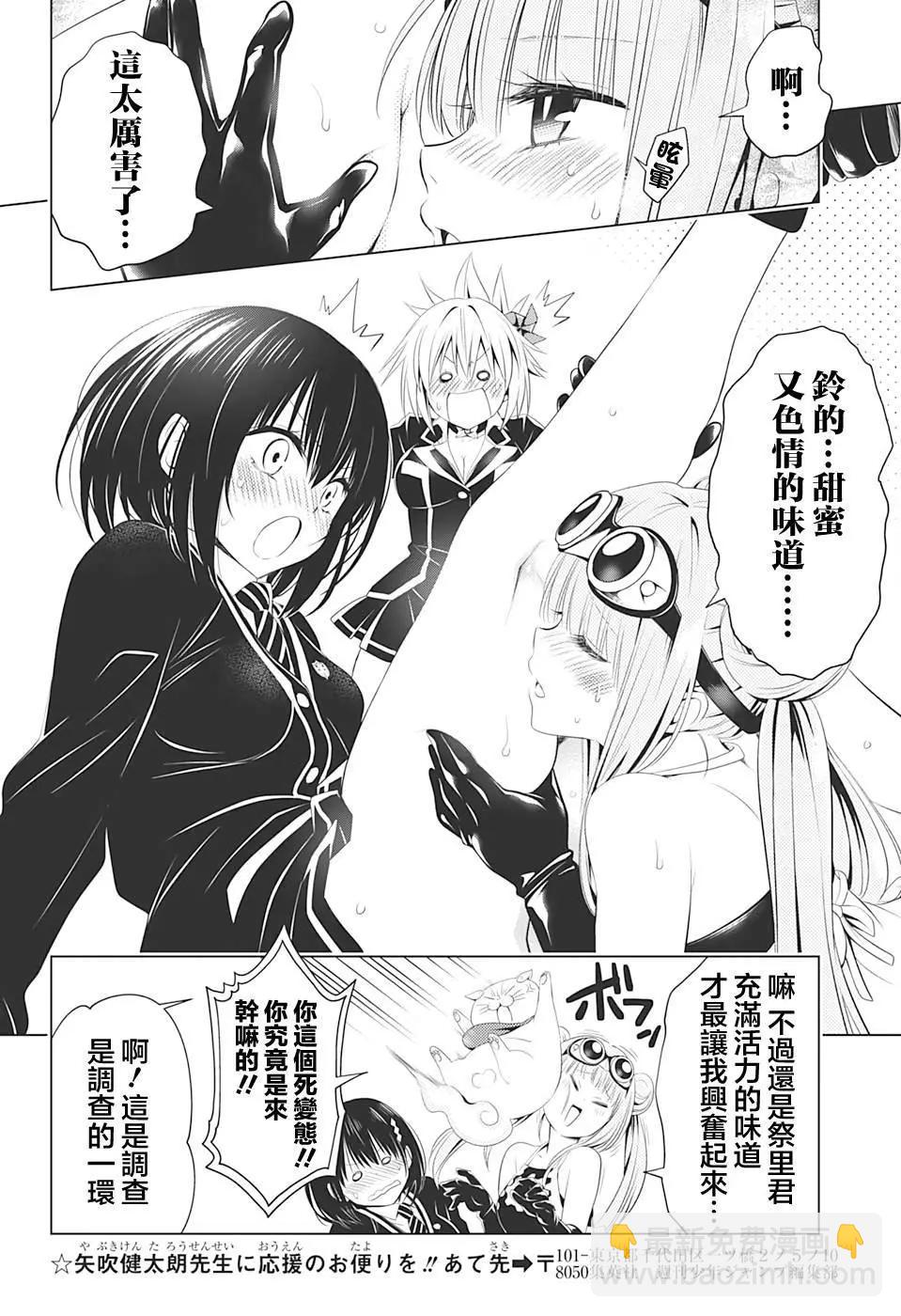 第34话19