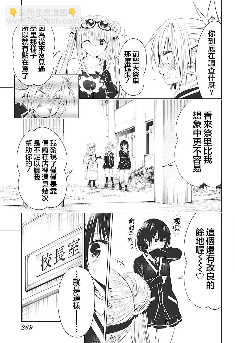 第34话20