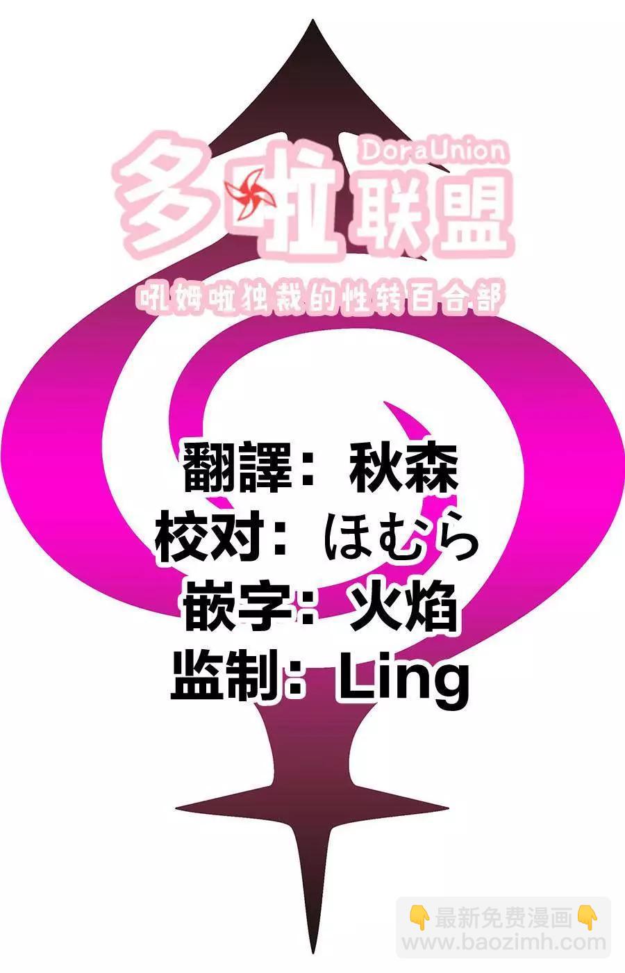 第34话24