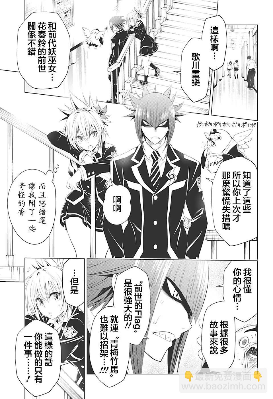 第34话6