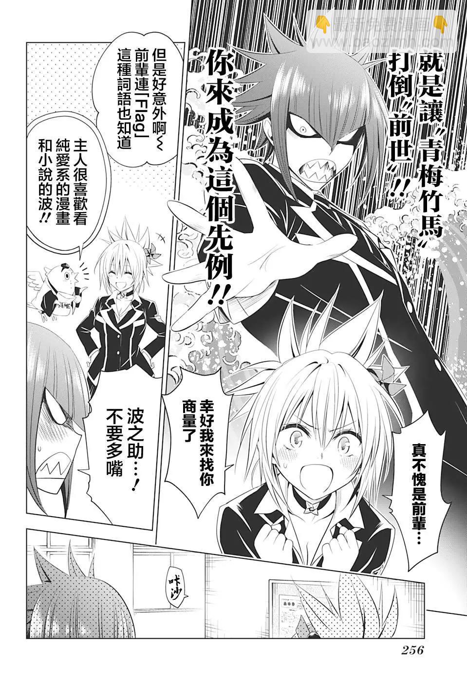 第34话7