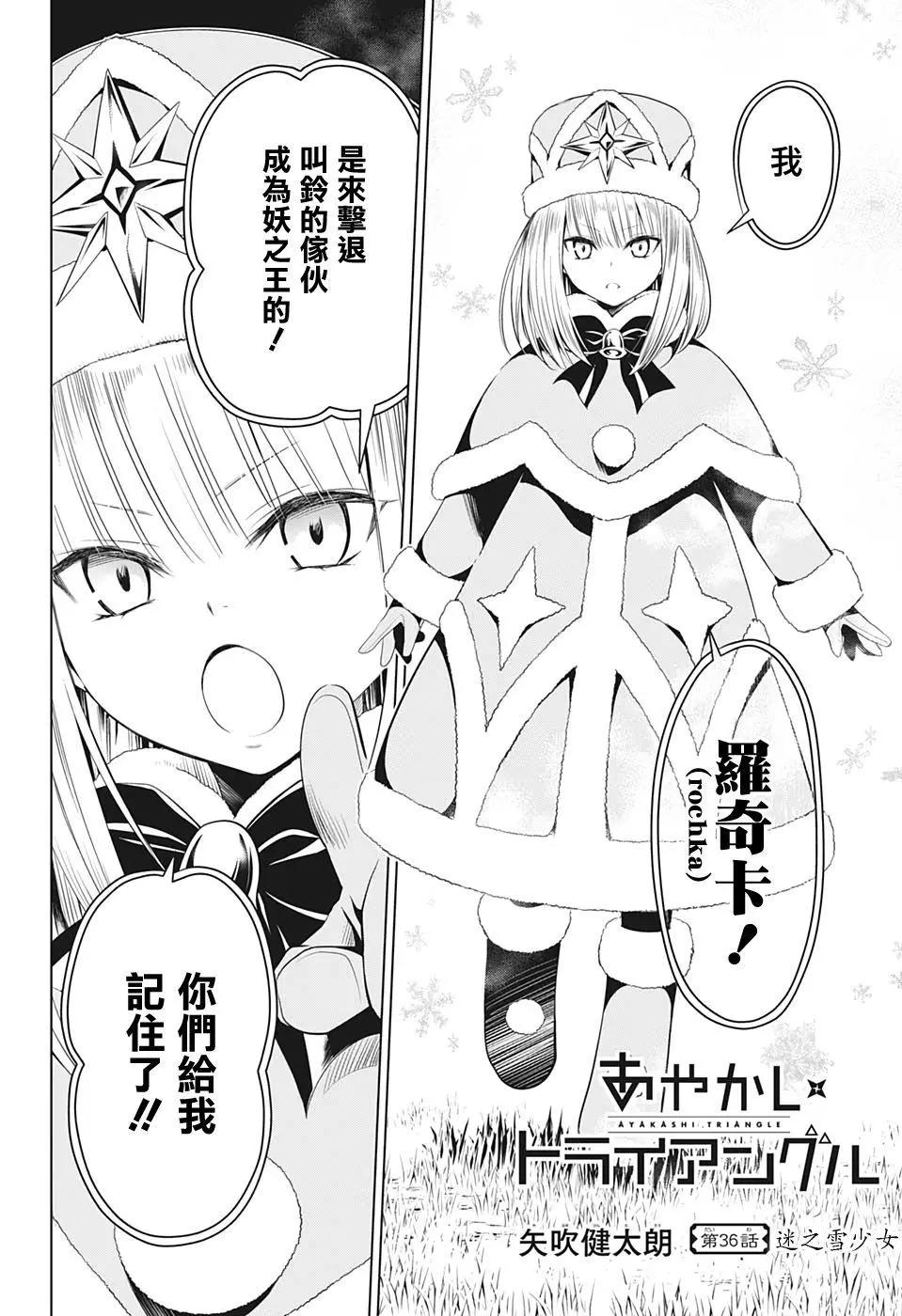 第36话0
