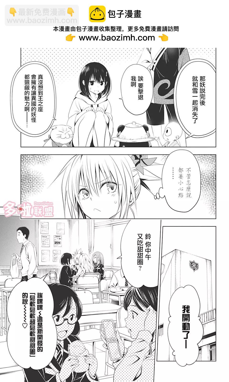 第36话1