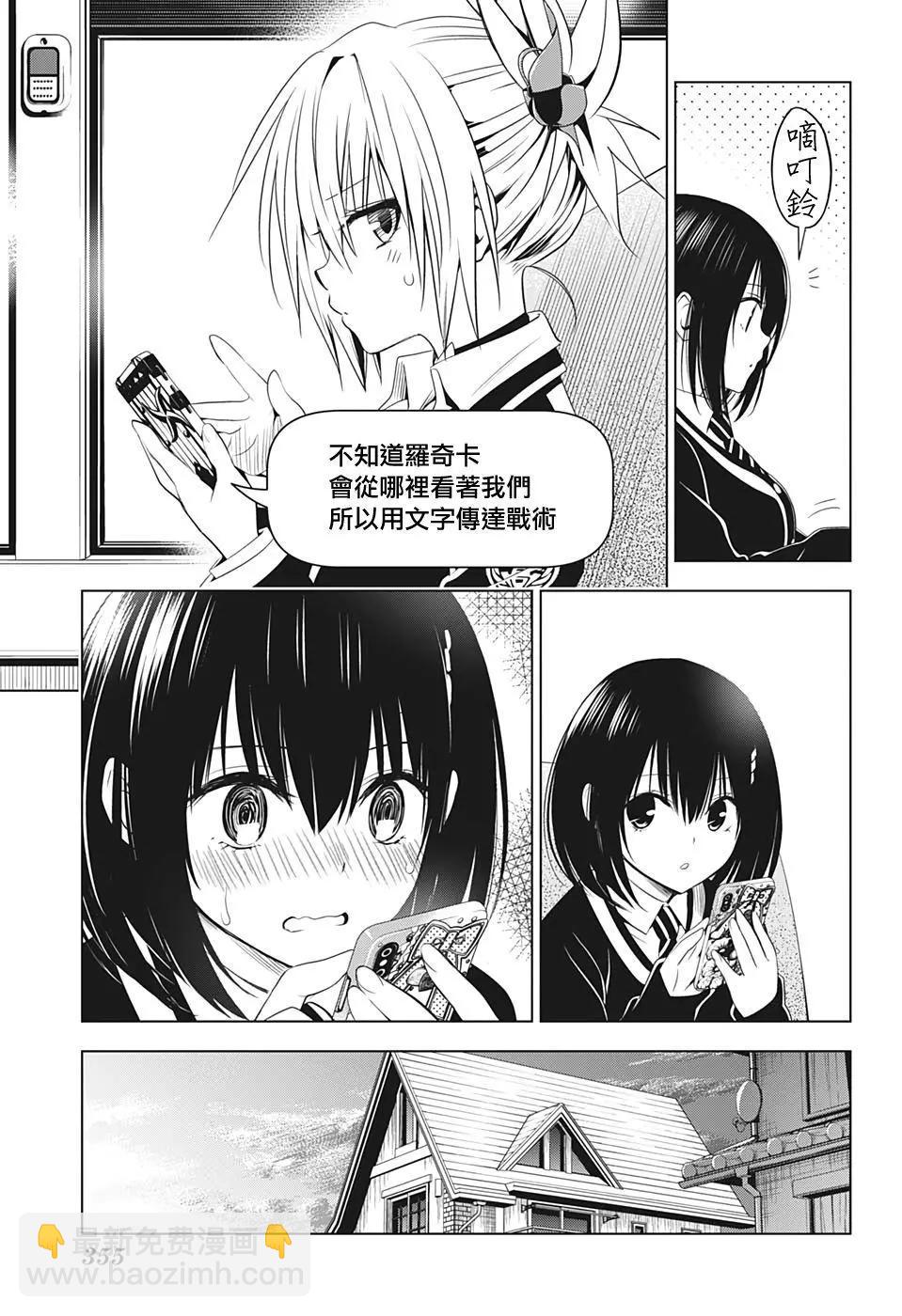 第36话13