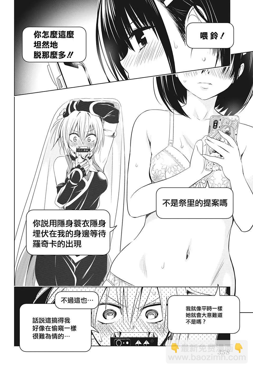 第36话16