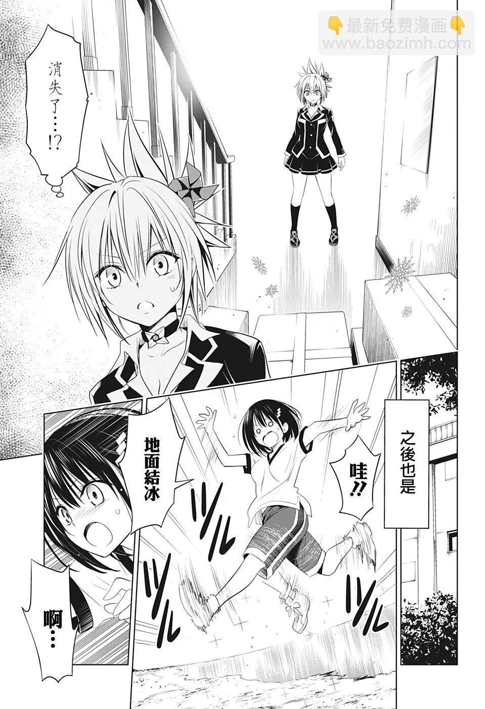 第36话5
