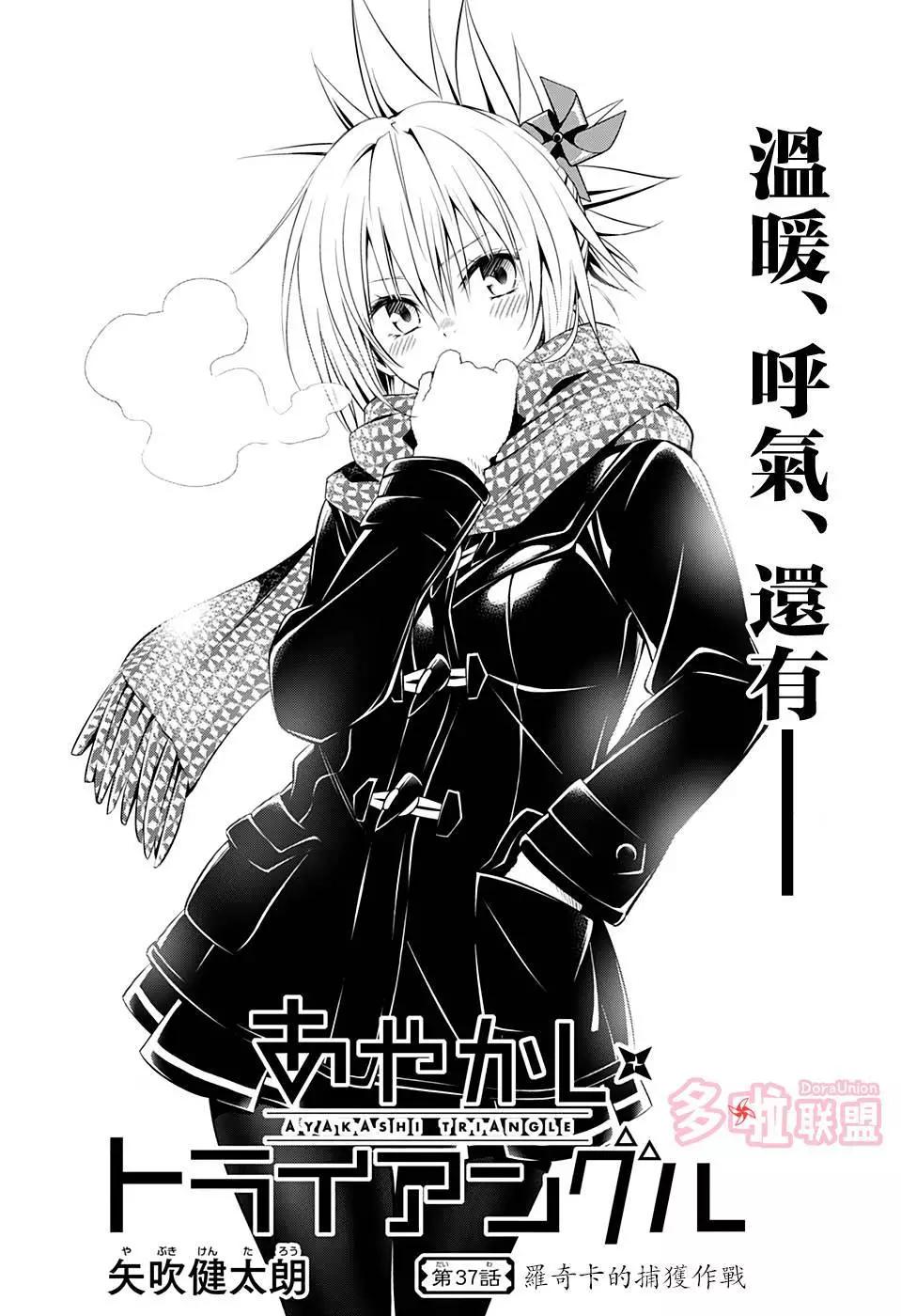 第37话0