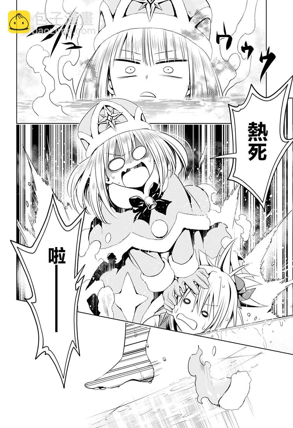 第37话11