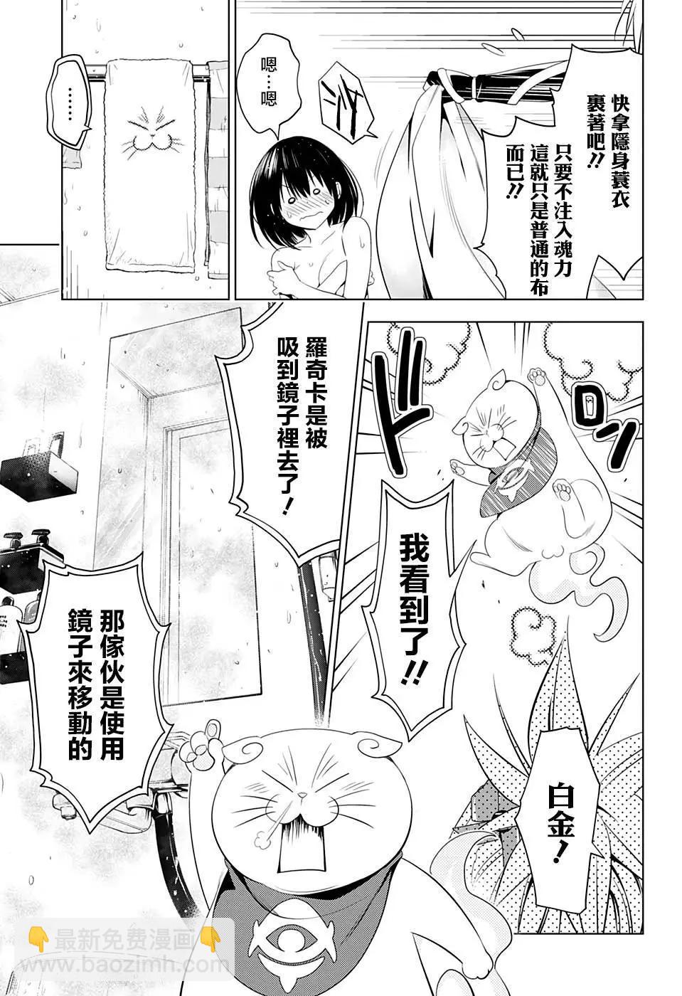 第37话14