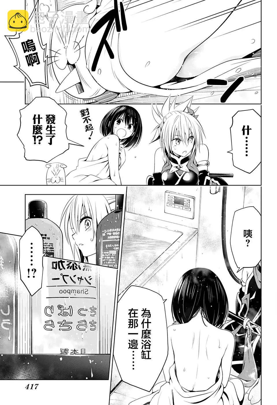 第37话16