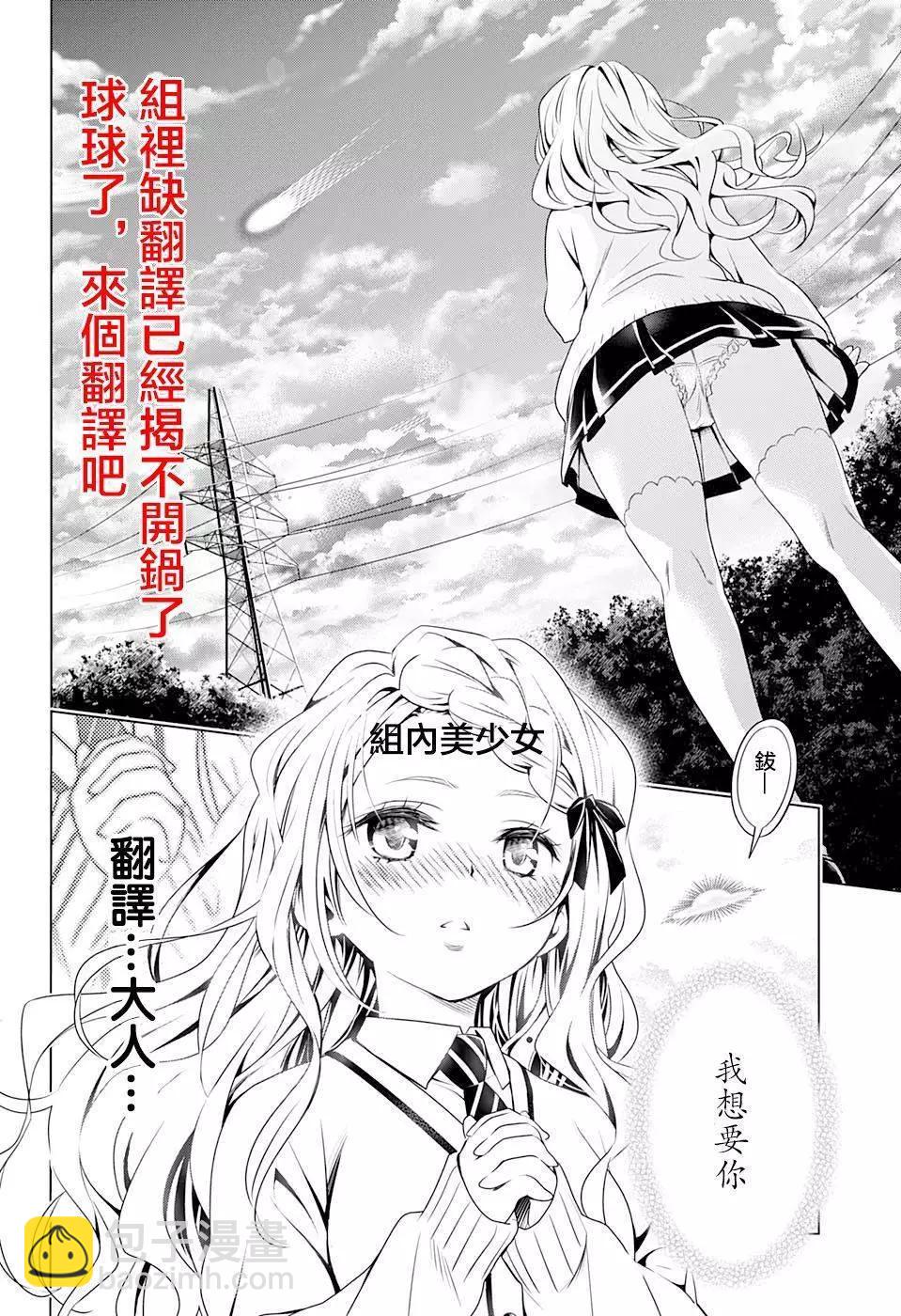 第37话19