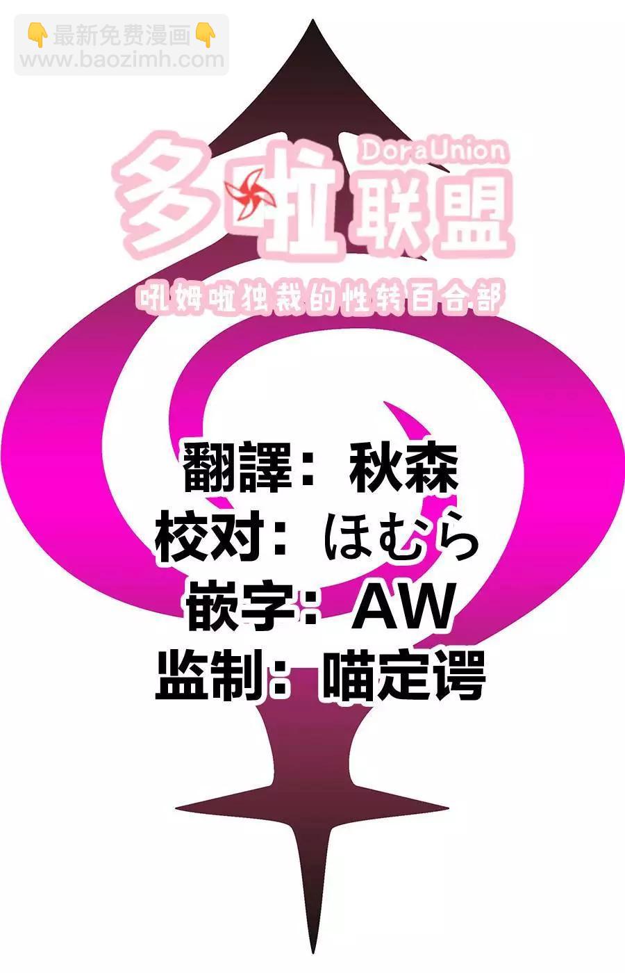 第37话20