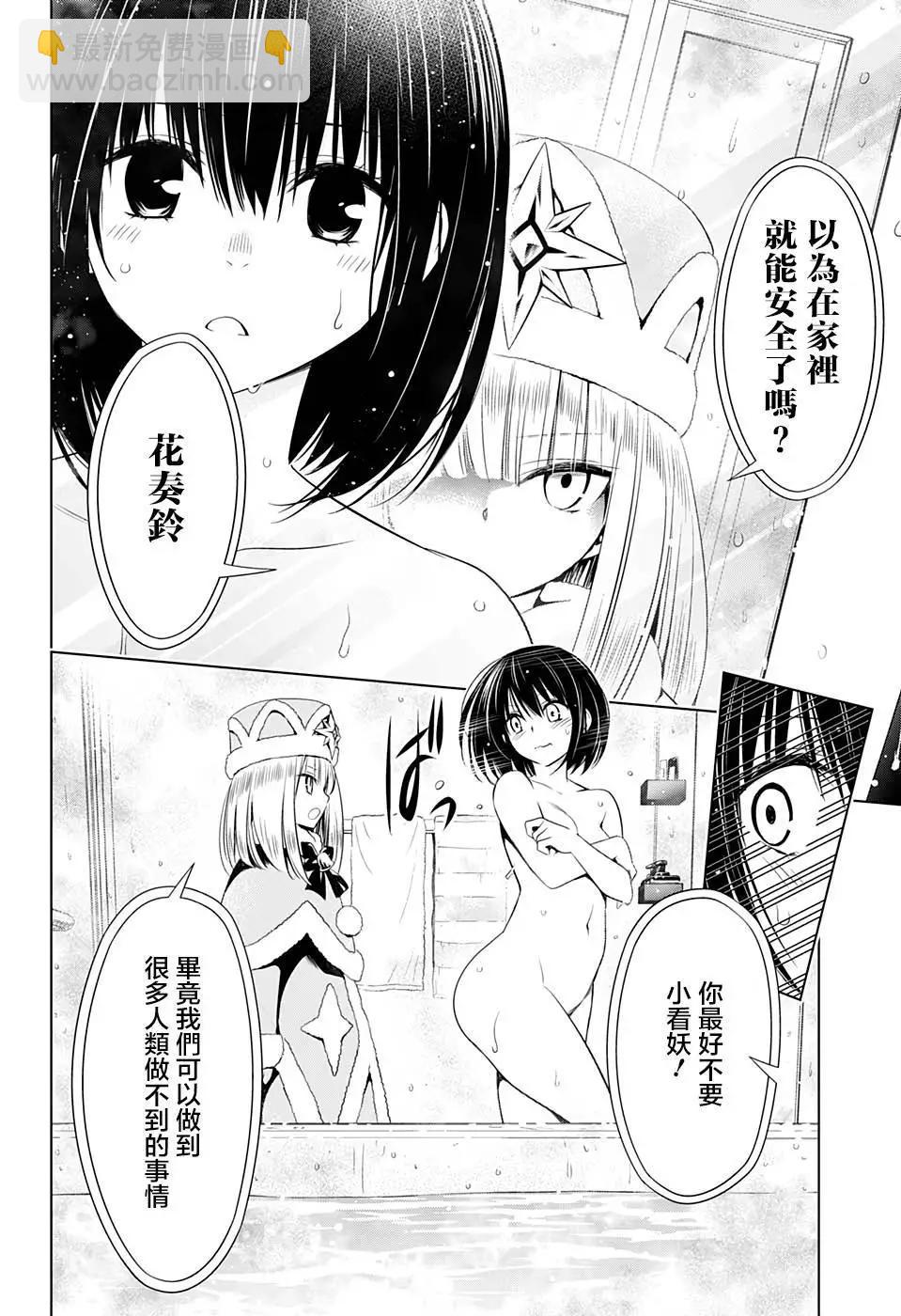 第37话7